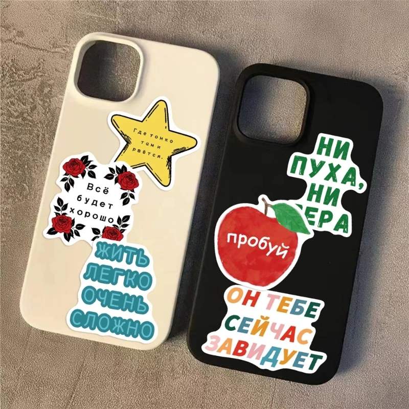 K0EA 50 Sheets Removable No Residues Motivational Stickers with Russian Quotes For DIY Crafts Electronics Accessories Decor