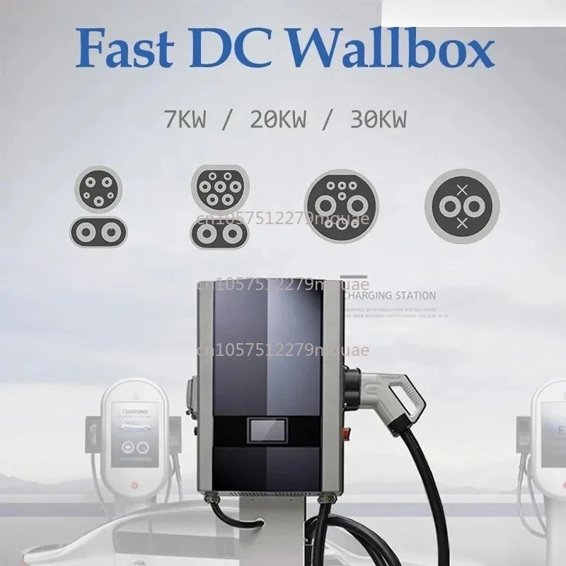 40KW DC Home Charger Electric Vehicle Charging Station CCS GB/T Combined Electric Vehicle Charging Station Car Charger