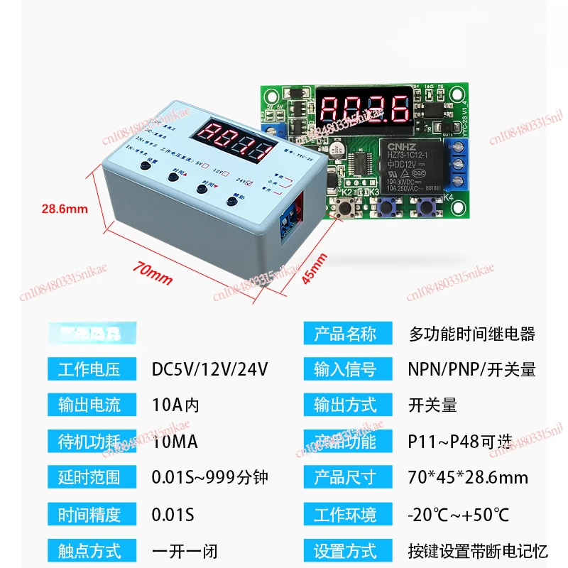 Delay Time Relay Module Controls on-off Pulse Trigger Turn-on, Cycle Timing Switch 5V12V24V