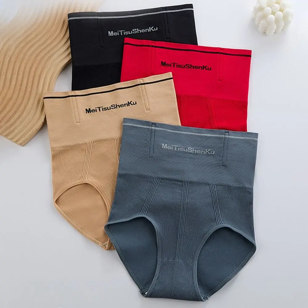 High Waisted Sculpting Shorts Abdominal Contraction Seamless Compression Underwear Sculpting Fat-Burn Shorts
