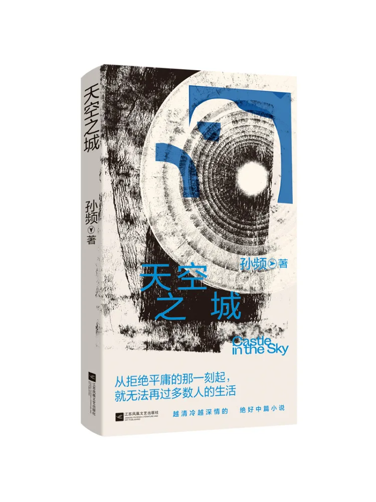 

Book-Winshare Castle in the Sky