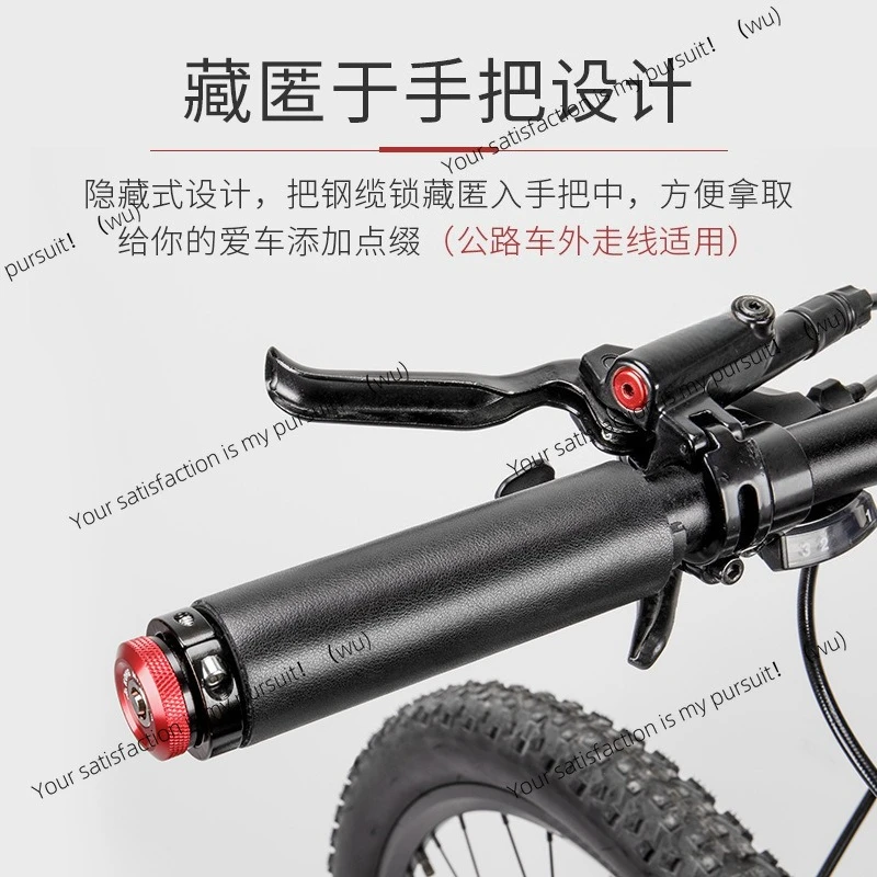 Bicycle lock concealed, steel cable lock helmet anti-theft riding equipment