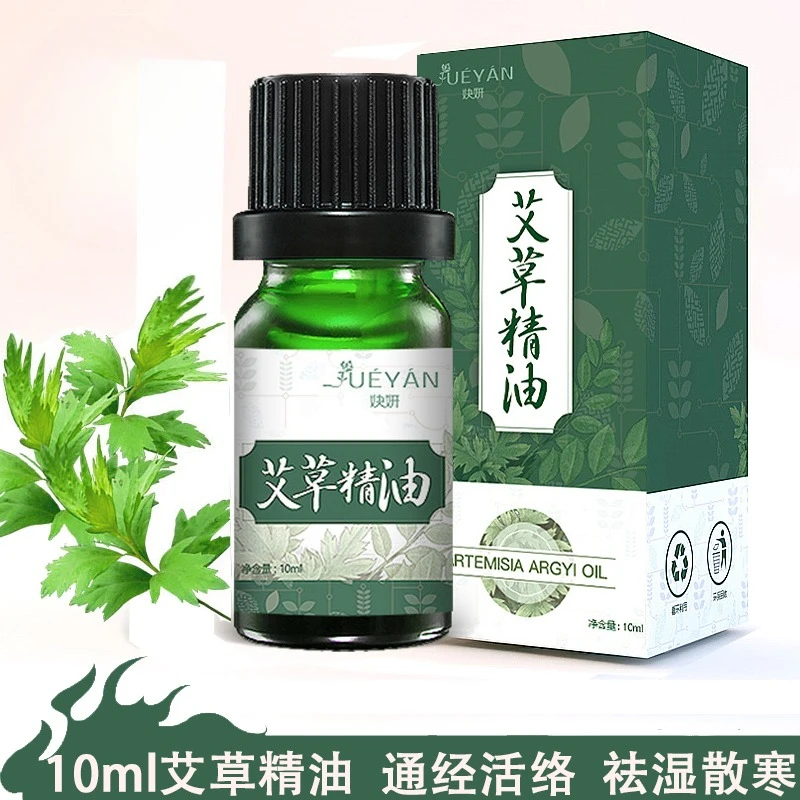 

Pure Mugwort Gua Sha Oil, For Home Body Massage & Meridian Care