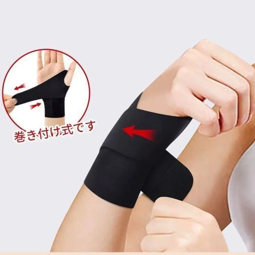 

Fixed Spandex Sport Wrist Guard Wrist Sprain Tendonitis with Fastener Tape Wrist Sleeve Ultra Thin Wrist Support Brace Unisex