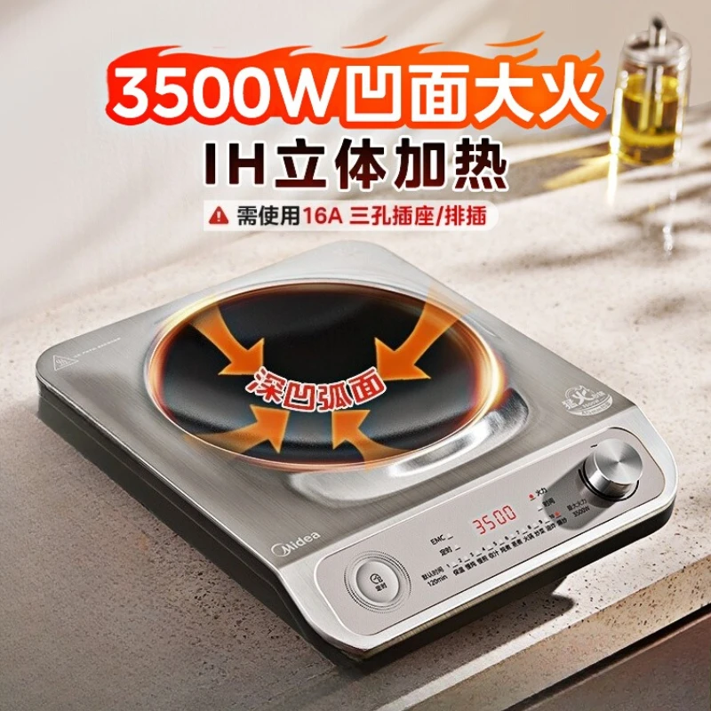 

Вогнутая индукционная плита, бытовая, 3500 Вт, высокая мощность, встроенная индукционная плита с ручкой управления