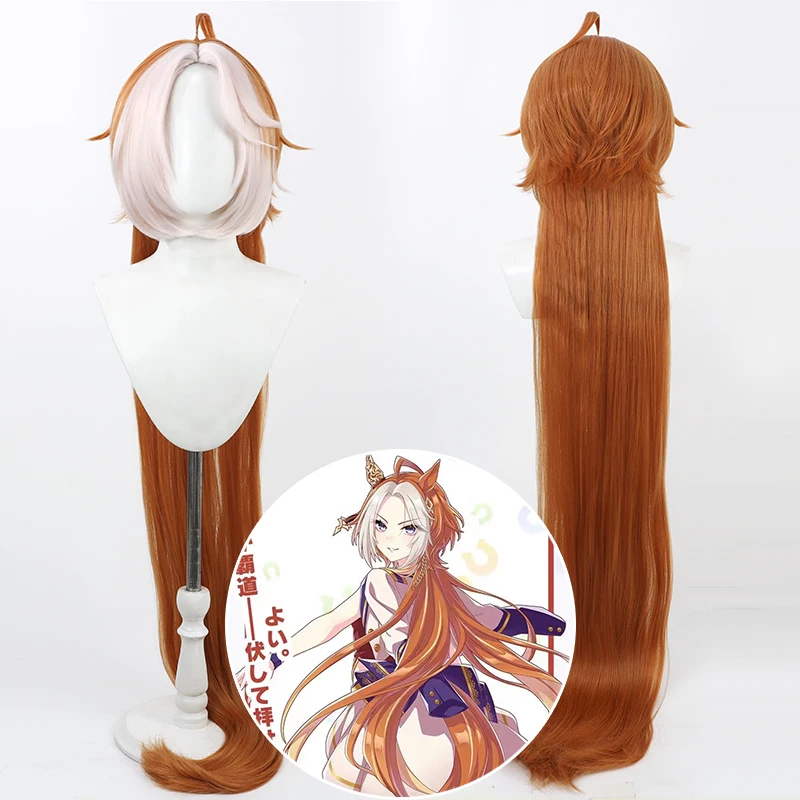 Pretty Derby Umamusume Orfevre Cosplay Wig Heat Resistant Synthetic Hair Role Play Halloween Party + Wig Cap