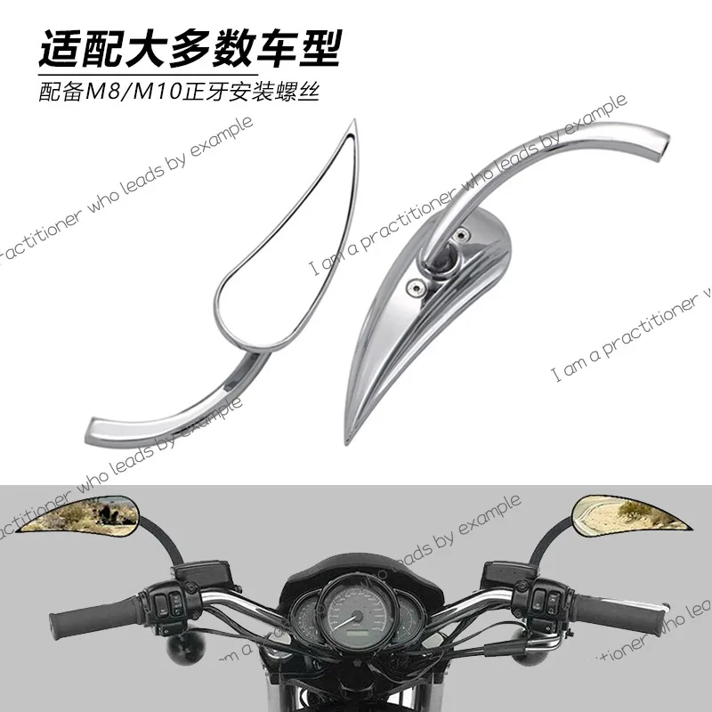 

Suitable for Harley 883 Xiangshuai 700 retro cool rearview mirror, rearview mirror, reflector