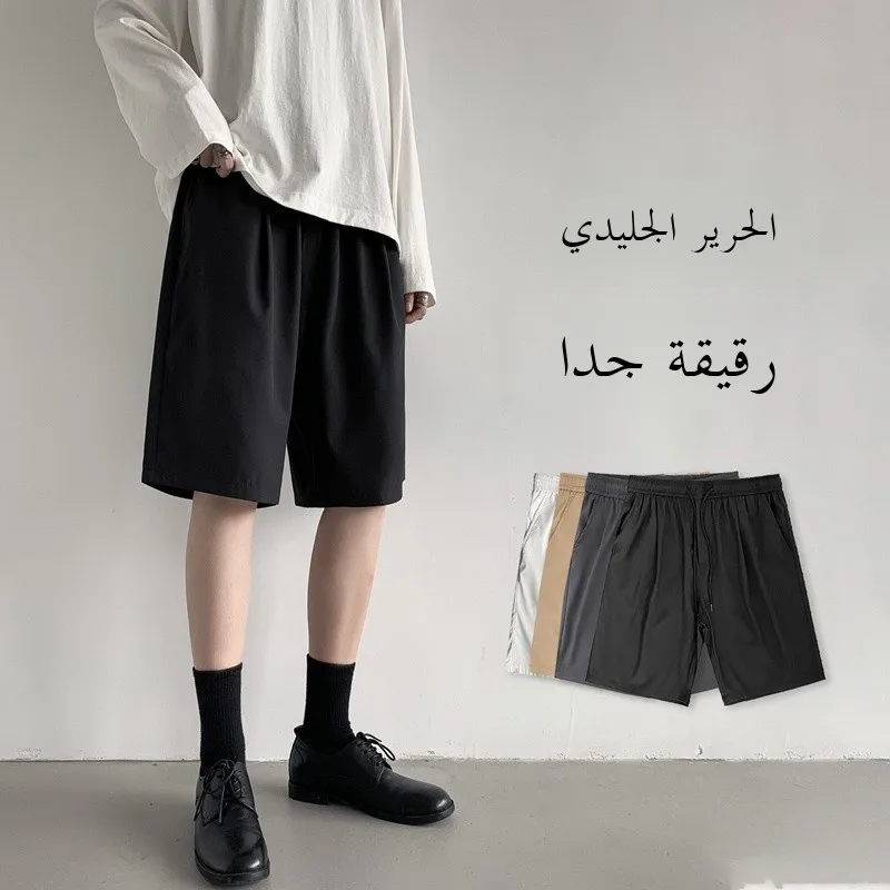 

Men's Ice Silk orts Summer Thin Bla Sports Loose Color Large Size Beach Five-Quarter Length Straight Leg Casual Pants