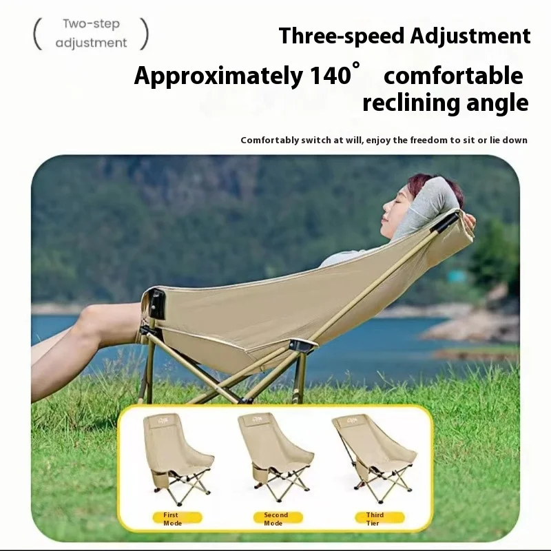 

Уличный лунный стул с регулируемой высокой спинкой и откидной спинкой, сверхлегкий портативный складной стул для рыбалки, обеденного перерыва