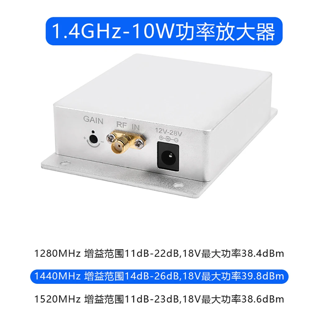 

10W Power Amplifier 24V Gain Adjustable 1.2G/1.4G Signal Repeater IOT Unidirectional Extender SMA 1060-1380Mhz 1430-1444mhz