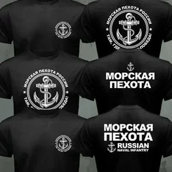 New Black Berets Russian Naval Infantry Naval MPR Spetsnaz MenT-shirt Short Casual 100% COTTON O-Neck Shirts
