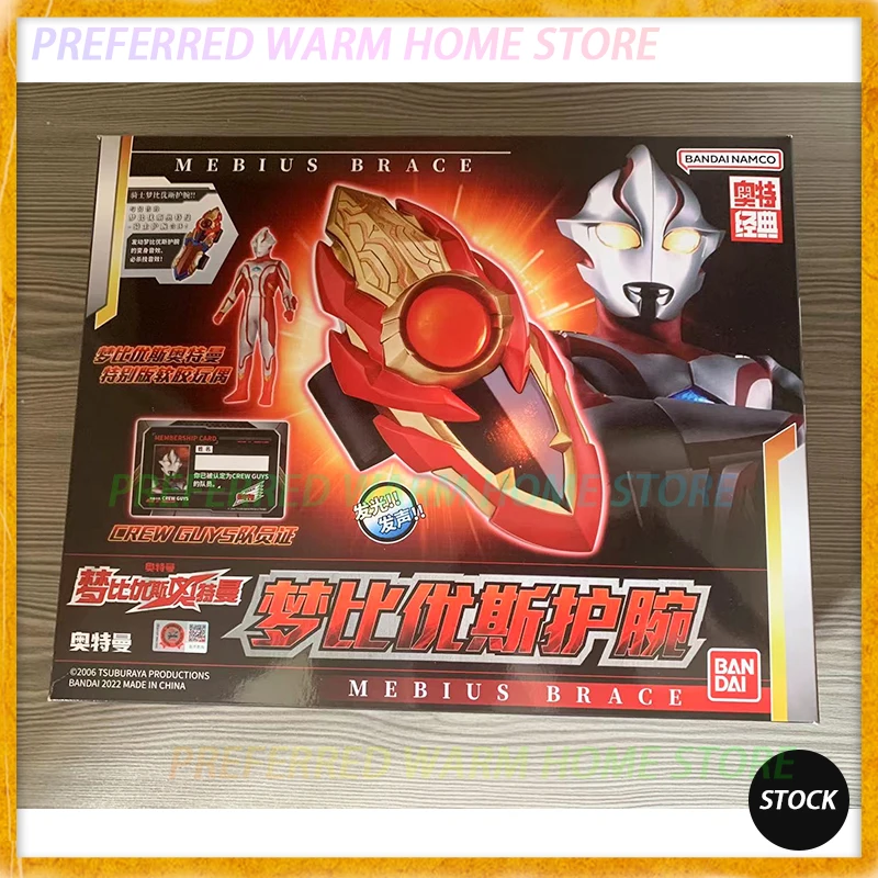 In Stock BANDAI Uitraman Mebius Hikari Mebius Breath Knight Brace Model Collection Model Toy With Acousto-optic Altman Summoner