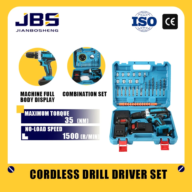 สว่านไร้สายลิเธียม JBS ใหม่ ชุดไขควงไฟฟ้า สว่านสำหรับใช้ในบ้าน ชุดเครื่องมือไฟฟ้า