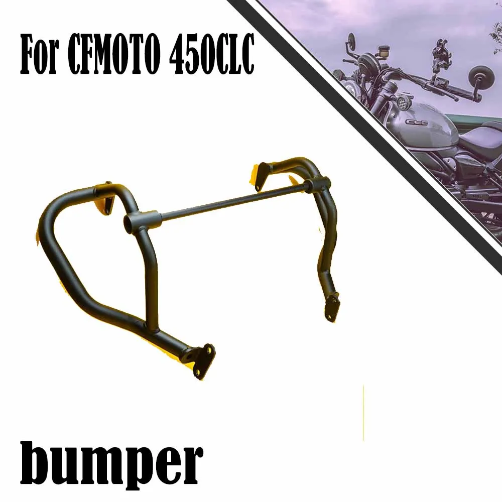

For CFMOTO 450CLC CLC450 bumper anti-fall and anti-collision bumper cup holder mobile phone holder