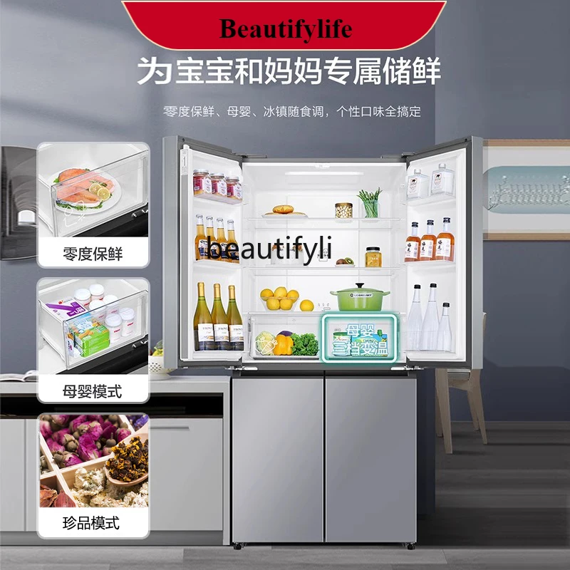 

E132 Refrigerator 530 liters first-class energy efficiency large capacity cross four doors double open air cooling frost-free
