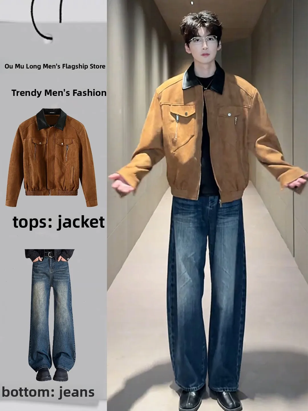 

Мужской рабочий костюм Cool Haome: замшевая куртка и джинсовая куртка, осенний модный молодежный повседневный комплект с застежкой-молнией, короткий, L-размер