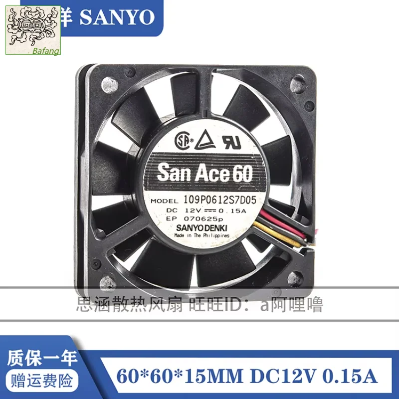 

Ltsf For Sanyo Denki 109P0612S7D05 DC 12V 0.15A 60x60x15mm 3-Wire Server Cooling Fan
