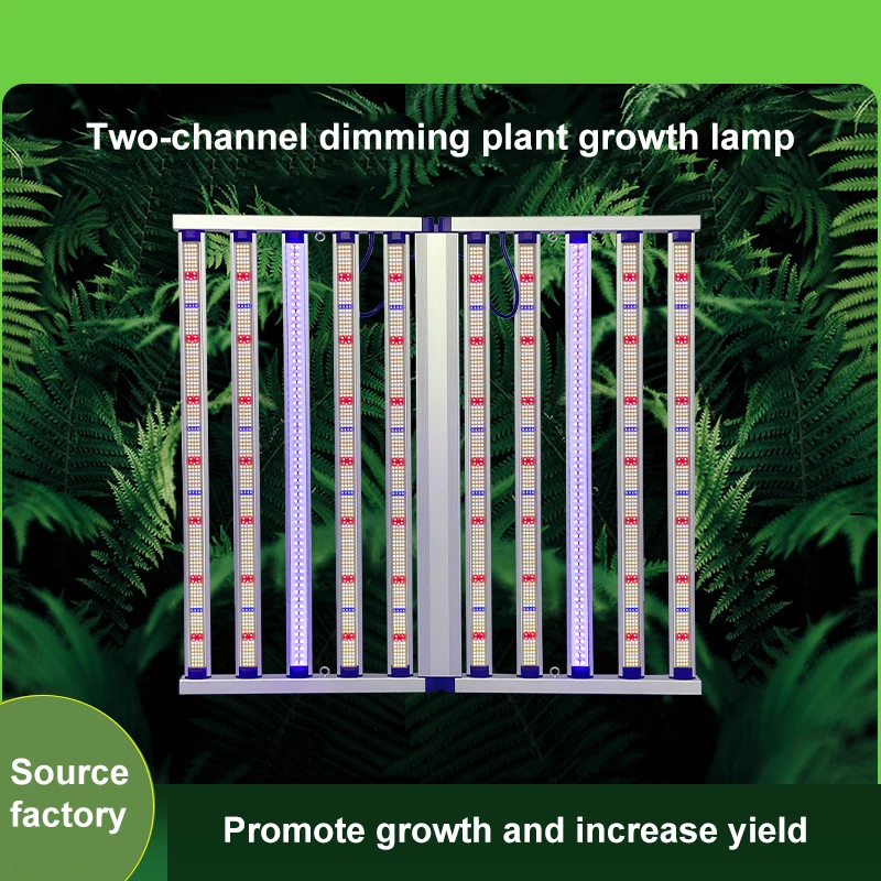 

Full-spectrum LED plant growth lamp, two-channel dimming 1100W daylight planting supplementary light