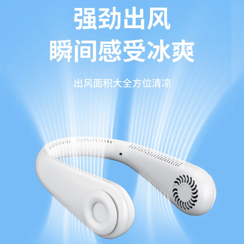 Customized. Popular Refrigeration Halter Little Fan Portable Lazy USB Charging Bladeless Fan Halter Fan