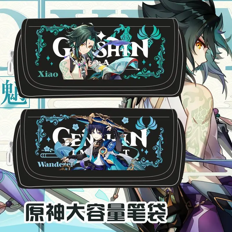 

Genshin Impact Merchandise Pencil Case Wanderer Xiang Walnut Funi Stationery Box For Primary, Middle, And High School Students A