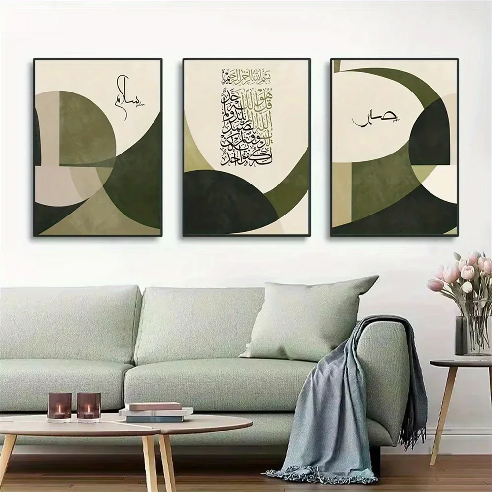 （Unframe 3PCS）-2D Flat, (Canvas Poster Unframes)1pcs/3pcs Islamic Calligraphy Sabr Salam Boho Green Geometry Wall Art Abstrac