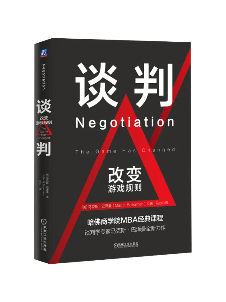 Book-Winshare Negotiation Changing the Rules Of the Game
