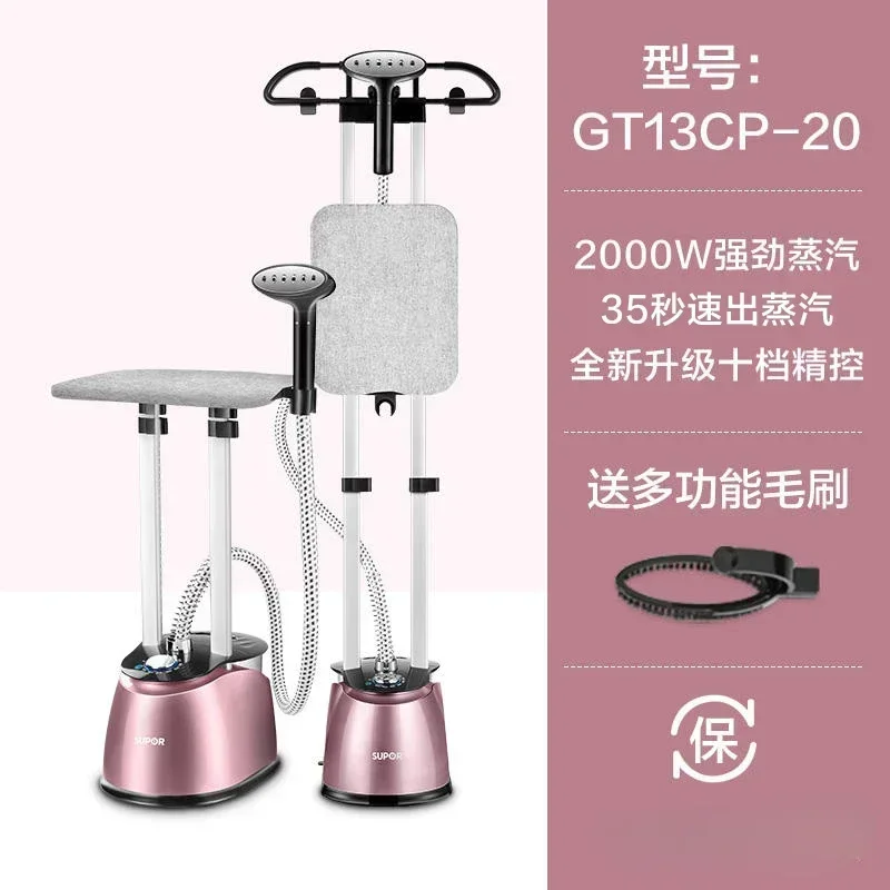 

Supor ironing machine home hand-held steam ironing machine commercial clothing ironing machine