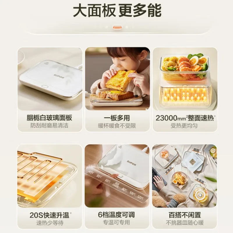 SUPOR tabla calefactora tabla aislante de comida tabla de cortar en caliente, posavasos calefactor de temperatura constante posavasos cálido