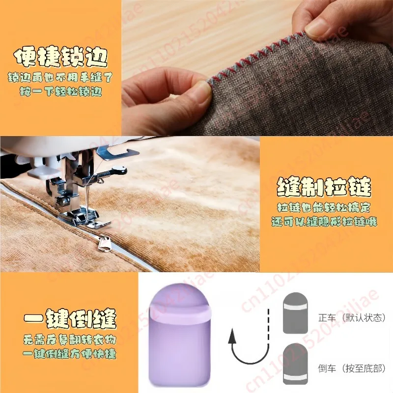 Sewing machine household small automatic electric multi-function needle and thread machine portable