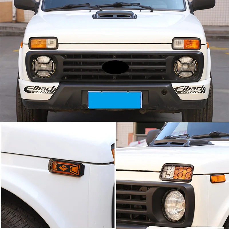 Aluminum Alloy Car Headlight Protective Cover Turn Signal Fog Light Protective Cover For LADA NIVA 4X4 2009-2019 Car Accessories