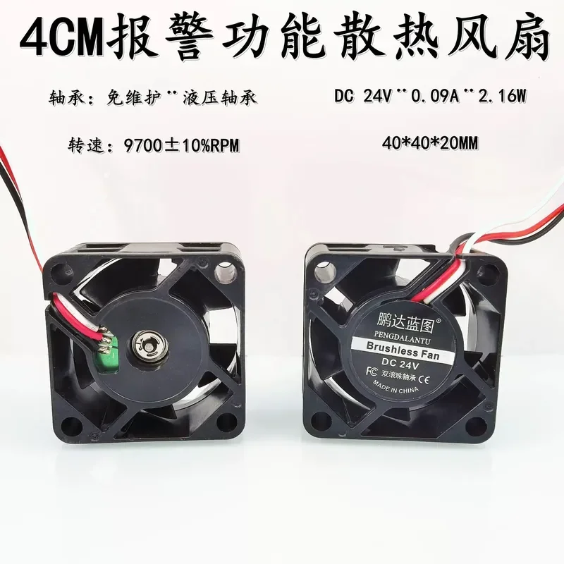 for Yaskawa Servo Drive 4020 Alarm Function 24V Pengda Blueprint Server 4CM Ball Transformer