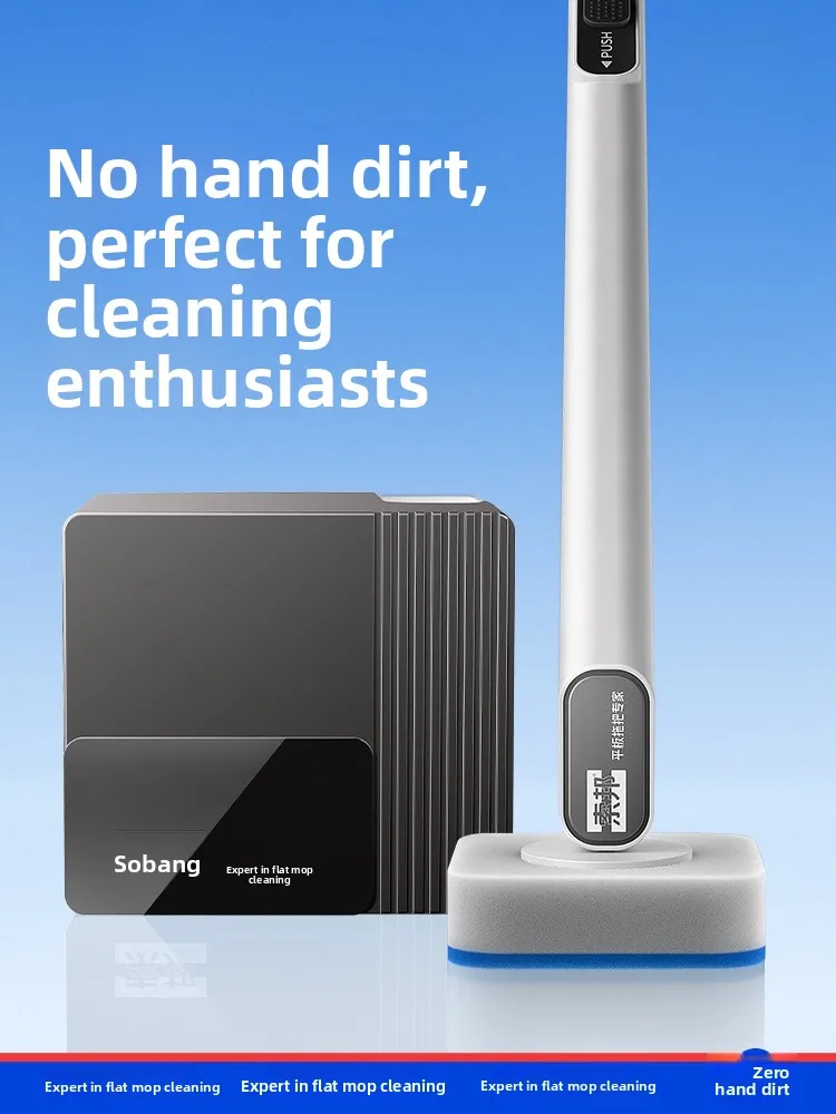 Soban Home Batoom T…