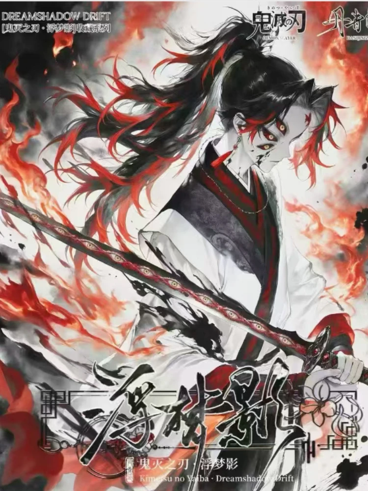 DANQINGYIN Demon Slayer Dreamshadow Drift Trading Card Collection Booster Box Anime Art Cards Rare Bonus Pack Collector Gift