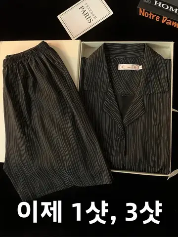 하이 엔드 커플 잠옷 봄 가을 여성 차단 말 인쇄 여름 남성 면화 소매 느슨한 맞는 가정 의류 3 피스