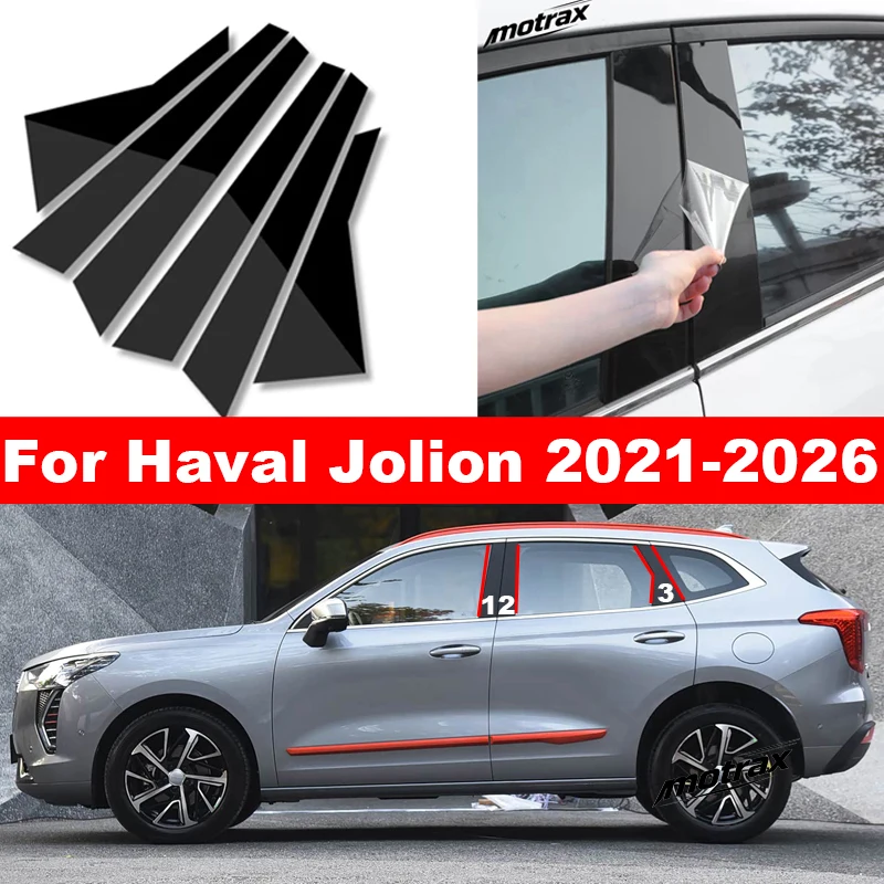 Car Glossy Door Trim Pillar Posts Window Trim B C Column PC Sticker Decoration Accessories for Haval Jolion 2021-2026