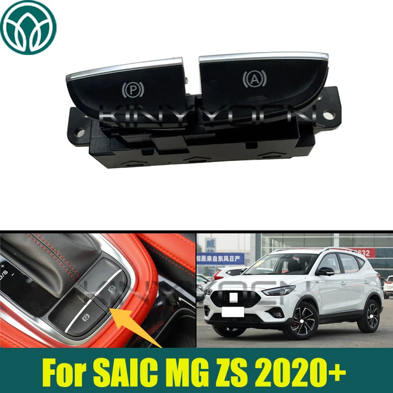 مفتاح ركن السيارة الكهربائي 10626482 لـ SAIC MG ZS 2020 + مفتاح فرامل اليد الإلكترونية زر مفتاح ركن السيارة