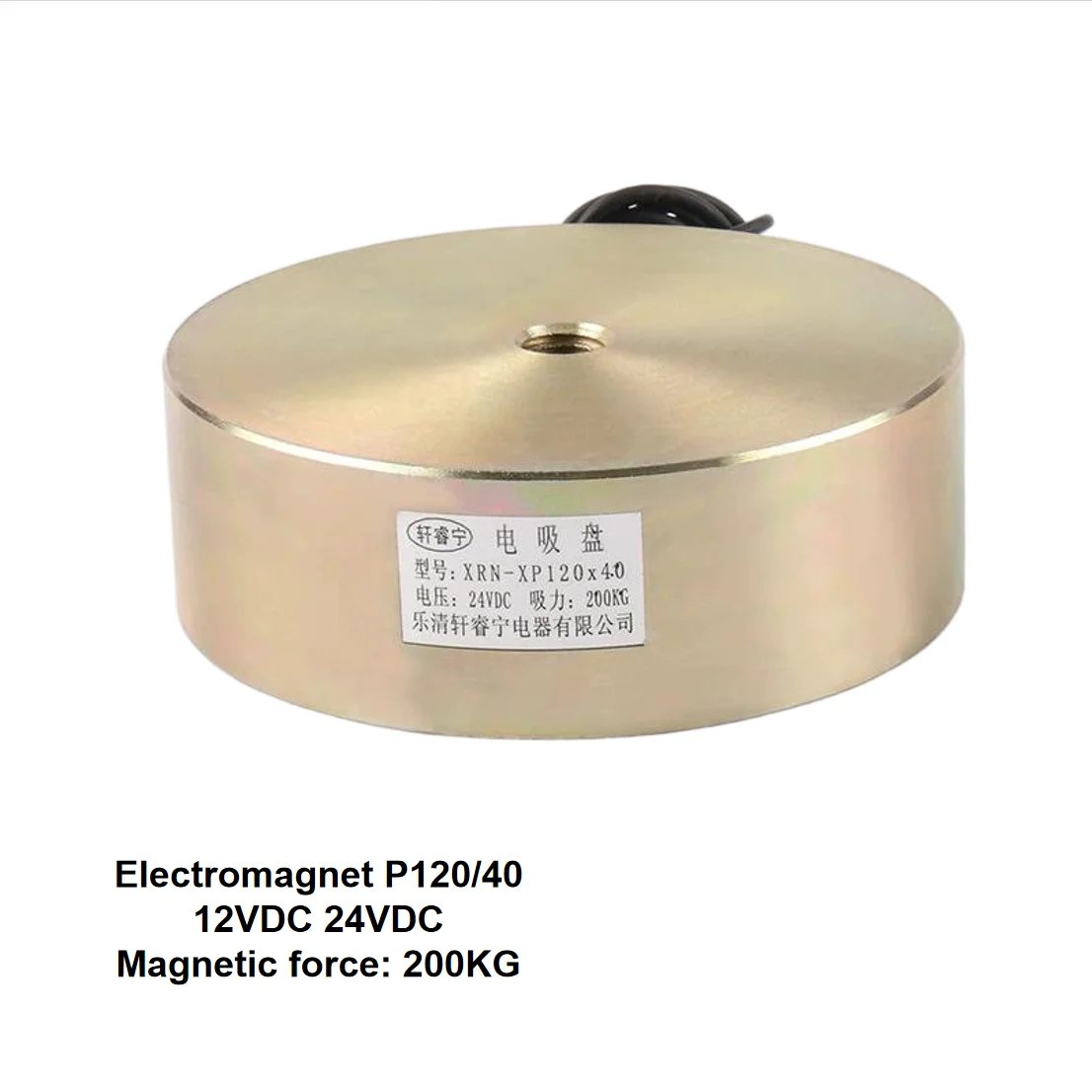200KG Electromagnet P120/40 Disc Electron Magnetic Valve 12/24VDC Strong Hoisting Suctorial Pad Dia 120mm Thickness 40mm