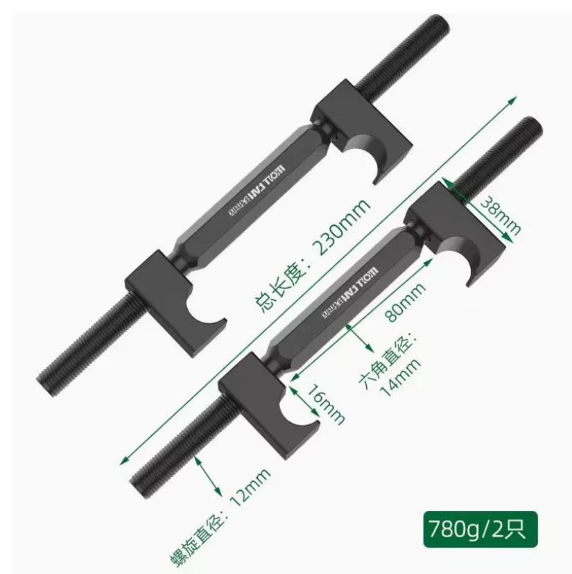 BESTIR tool Motorcycle electric vehicle shock absorber spring compressor Replace spring compression modification remove tool