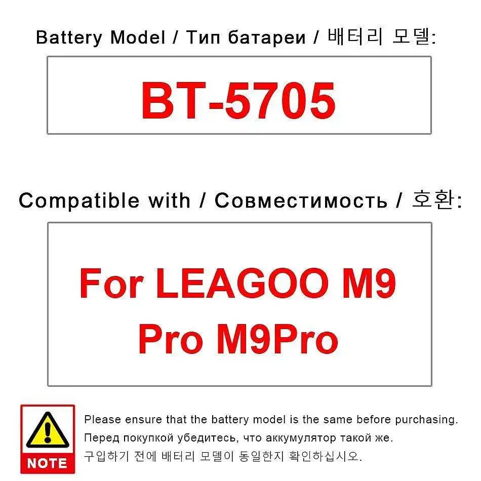 

Аккумулятор мобильного телефона Надежная мощность 3000 мАч высокой емкости BT-5705 для Leagoo M9 Pro