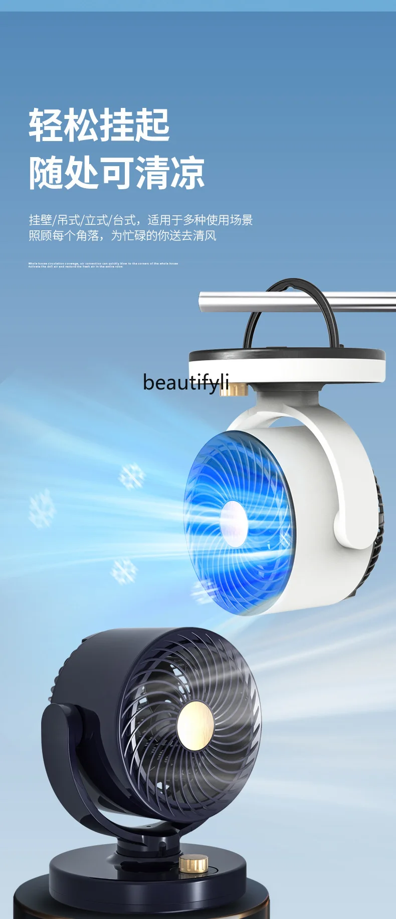 데스크탑, 가정용 침대 옆 팬, 휴대용 대형 바람 흔들리는 순환 팬
