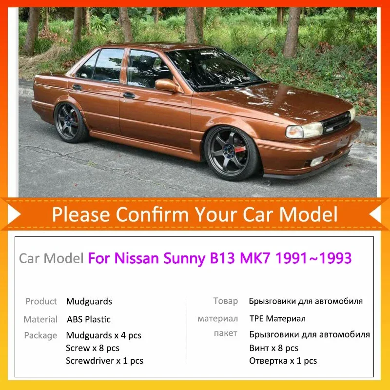For Nissan Sunny 1991~1993 B13 MK7 Sentra Tsuru V16 Car Mudguards Mudflap Mudguard Splash Guards Mud Flaps Fender accessories