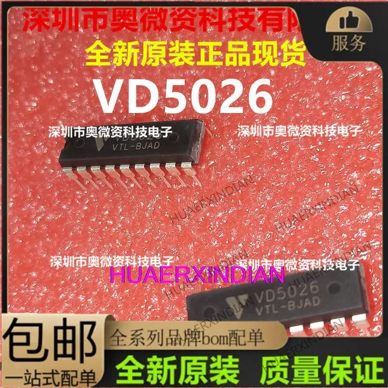 

10 шт. оригинальные VD5026 VD5026-4 DIP-18