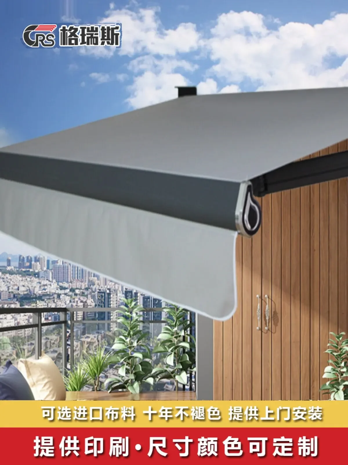 Awning telescopic folding aluminum alloy door-to-door parasol electric hand-cranked outdoor balcony household shrinkage canopy