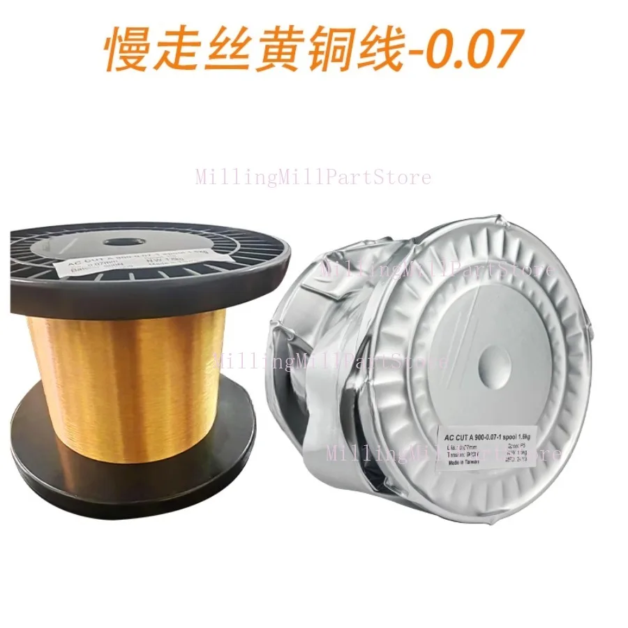 

1PC 40000meters EDM Brass Wire Slow Walking Silk Copper Wire Cutting Machine Electrode Wire 0.07mm 900N for Agie Charmilles GF