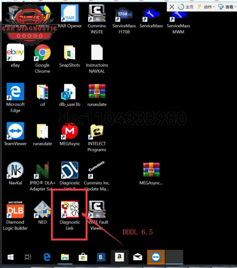 

Detroit Diesel Diagnostic Link 6.5+kg