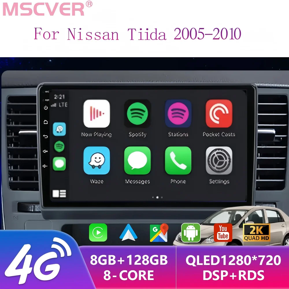 

2004 - 2013 Multimedia Player GPS Navigation RDS Carplay Auto Stereo DVD Head Unit 2Din Android16 Car Radio for Nissan Tiida C11