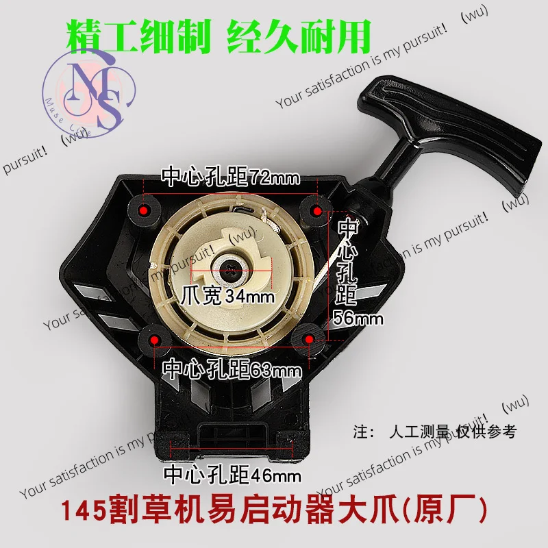 145 lawn mower starter pull tray 145 brush cutter lawn mower starter assembly lawn mower hand puller accessories