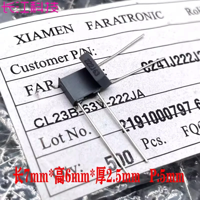 CL23B Xiamen Farah …
