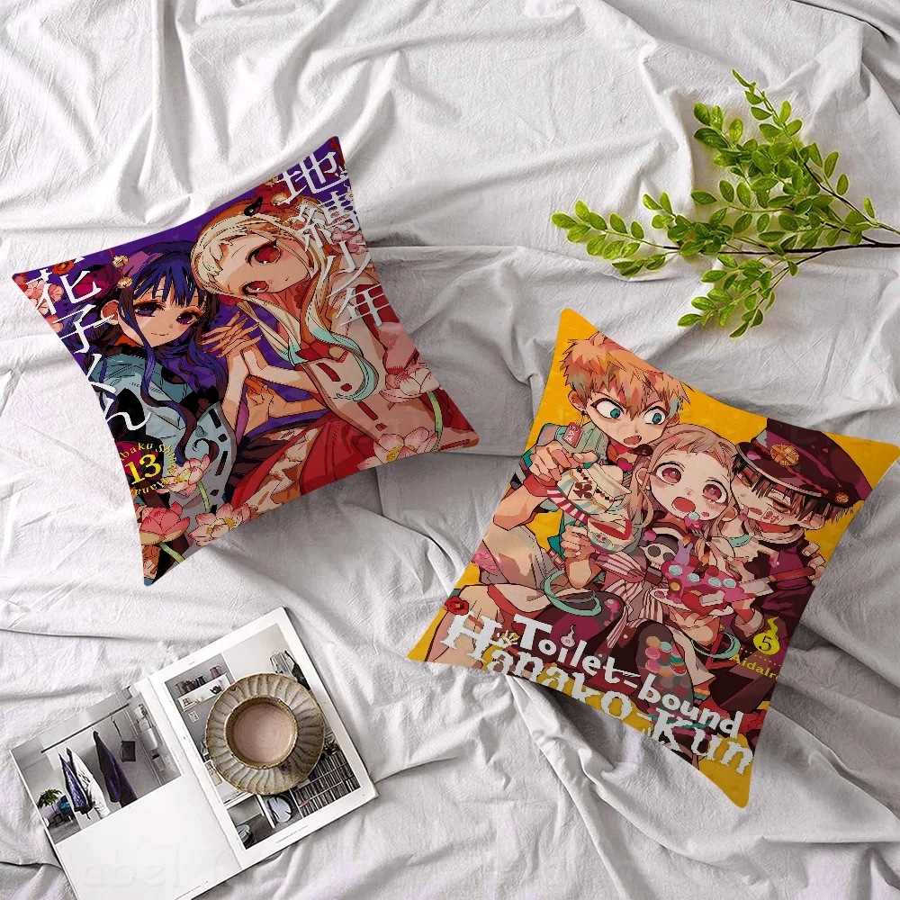 

Anime Jibaku Shounen Hanako-kunStitch Lucky Dragon Pillow Cover Sofa Cushion Cover Home Room Decoration Children Gift