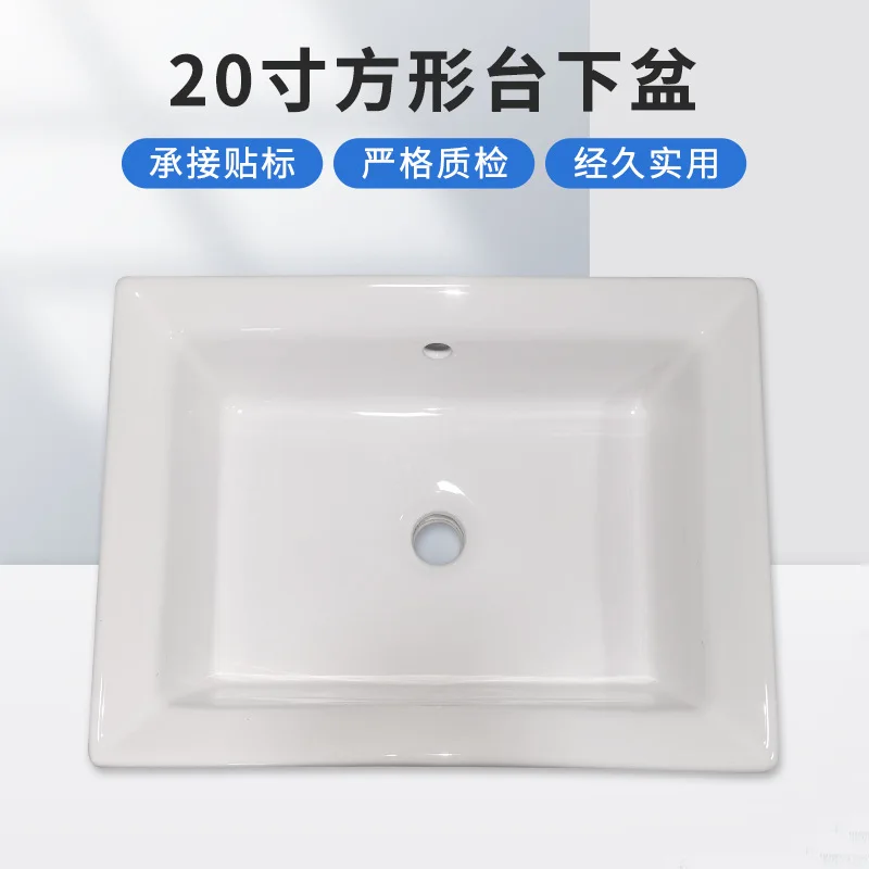 

20 Inch Rectangular Fashion Taichung Basin Built-in Ceramic Countertop Single Home Hotel Simple Nordic